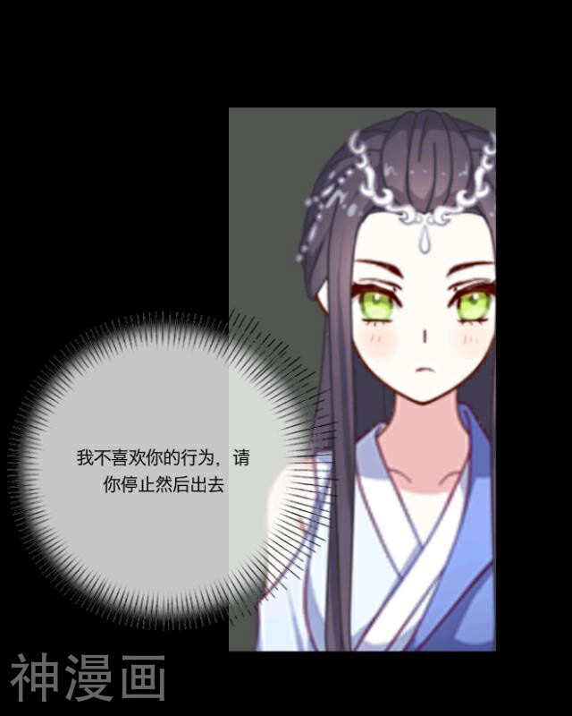 龙吟韩漫全集-第6话 杀气无删减无遮挡章节图片 